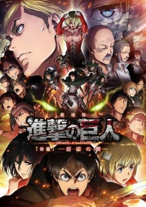 Shingeki Poster